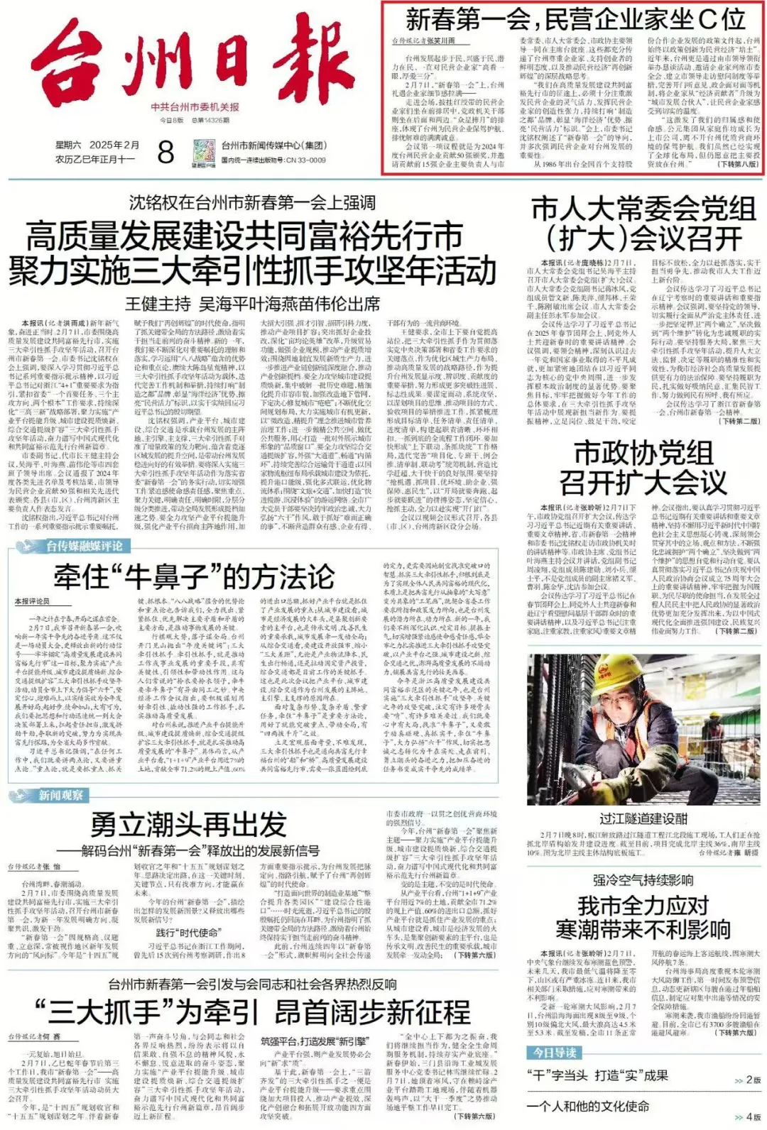 摇钱树娱乐(中国区)有限公司官网