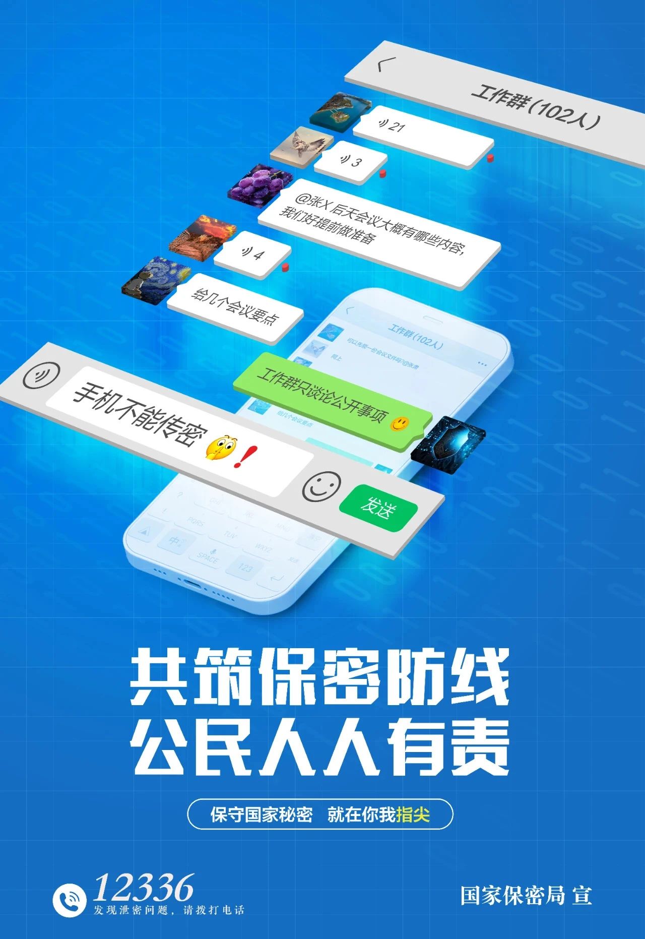 摇钱树娱乐(中国区)有限公司官网