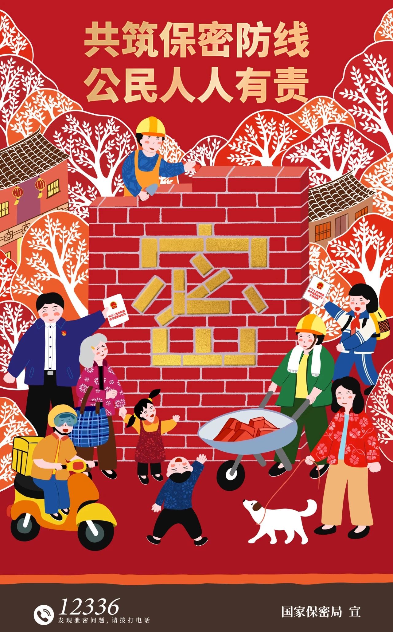 摇钱树娱乐(中国区)有限公司官网