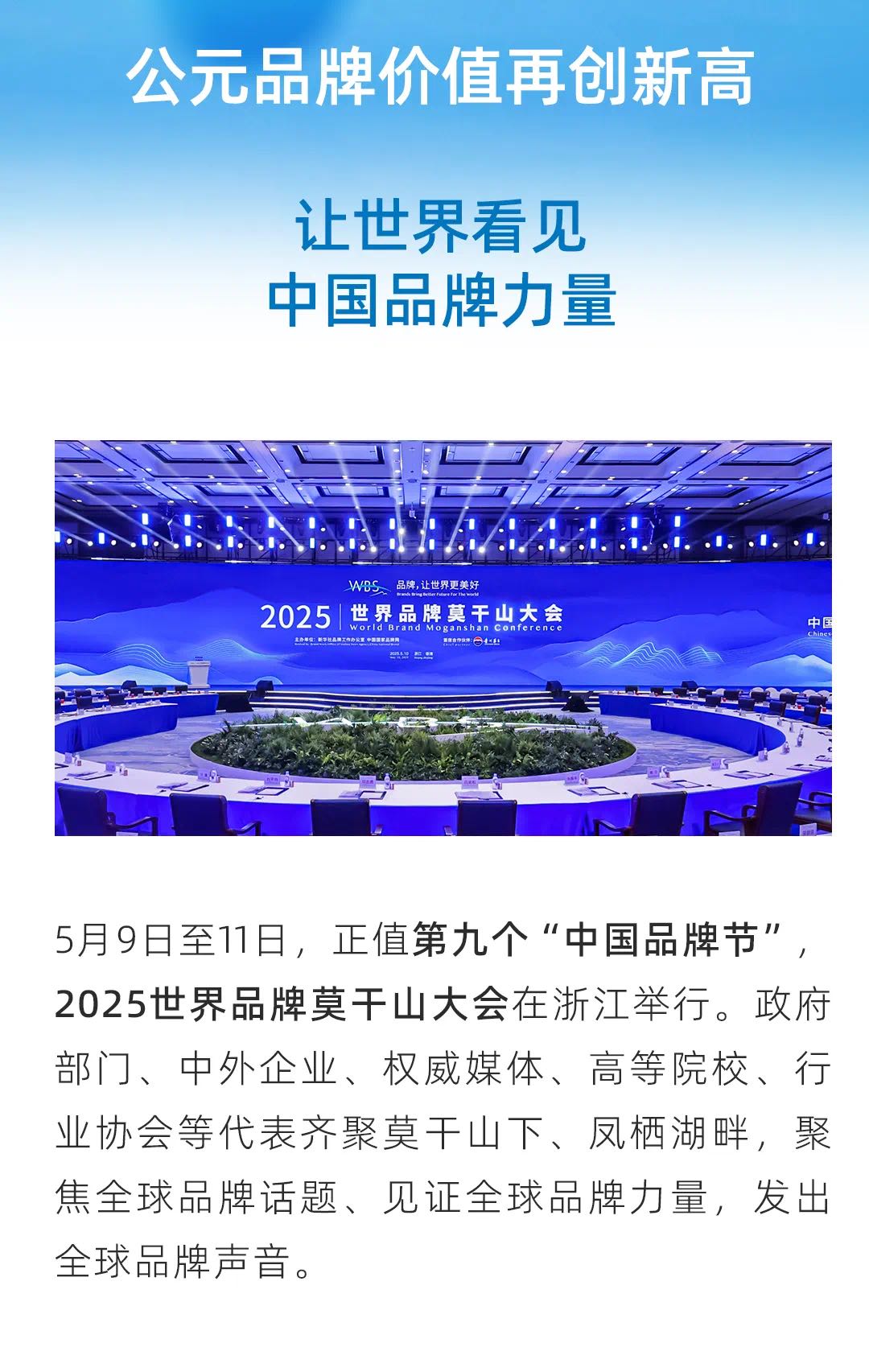 摇钱树娱乐(中国区)有限公司官网