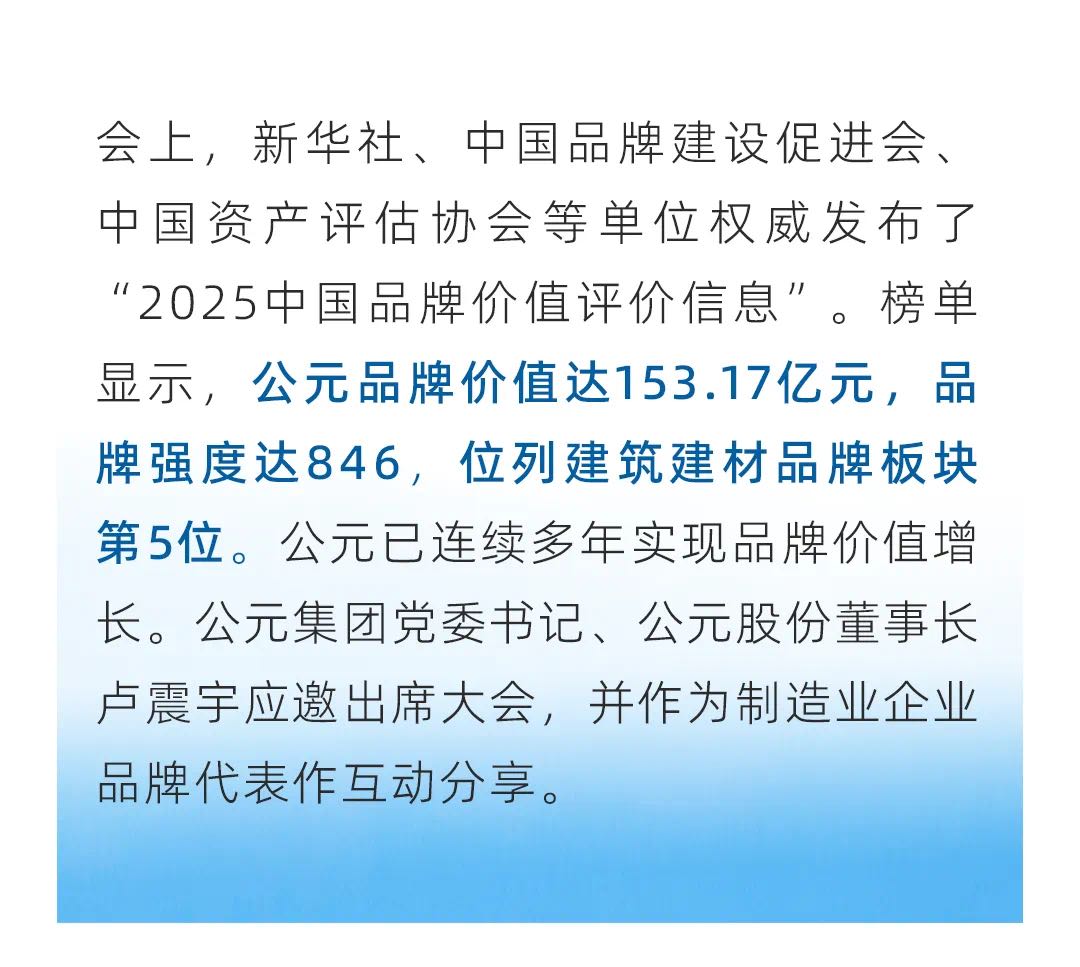 摇钱树娱乐(中国区)有限公司官网