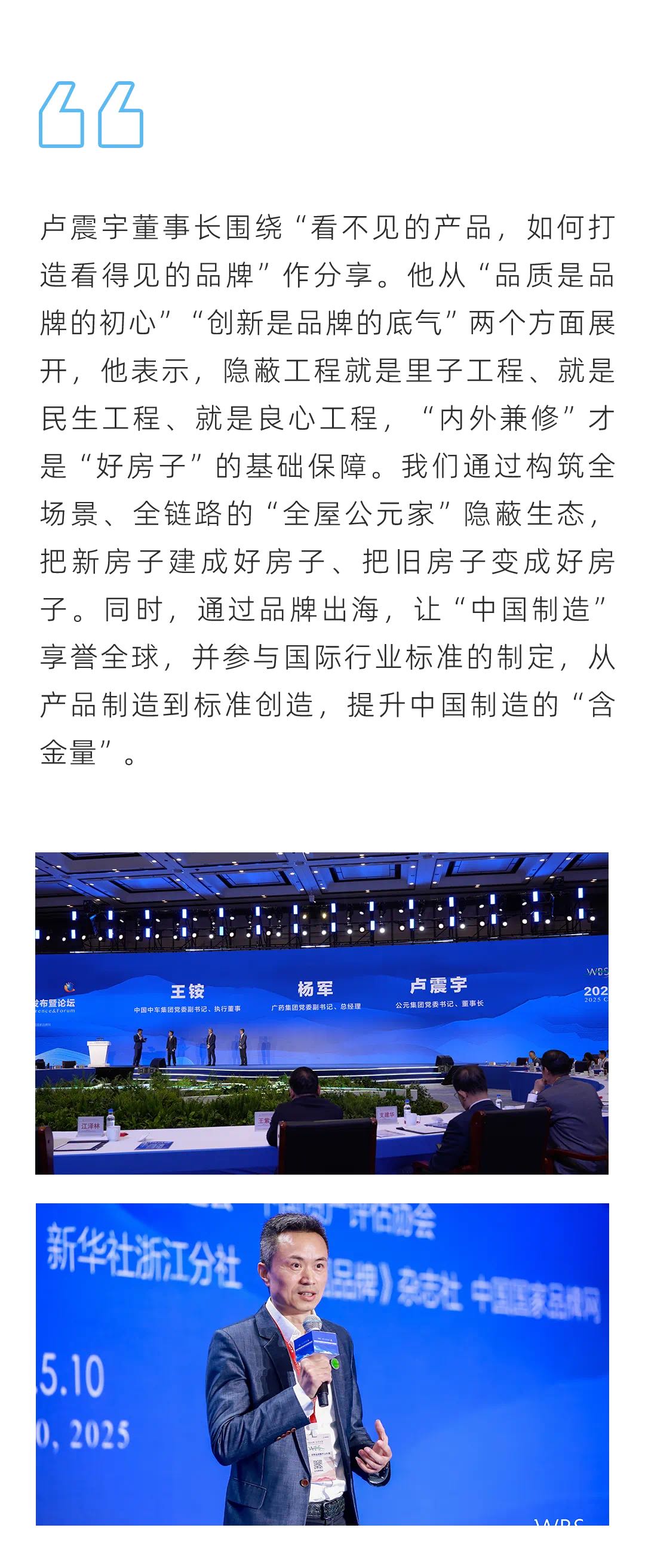 摇钱树娱乐(中国区)有限公司官网