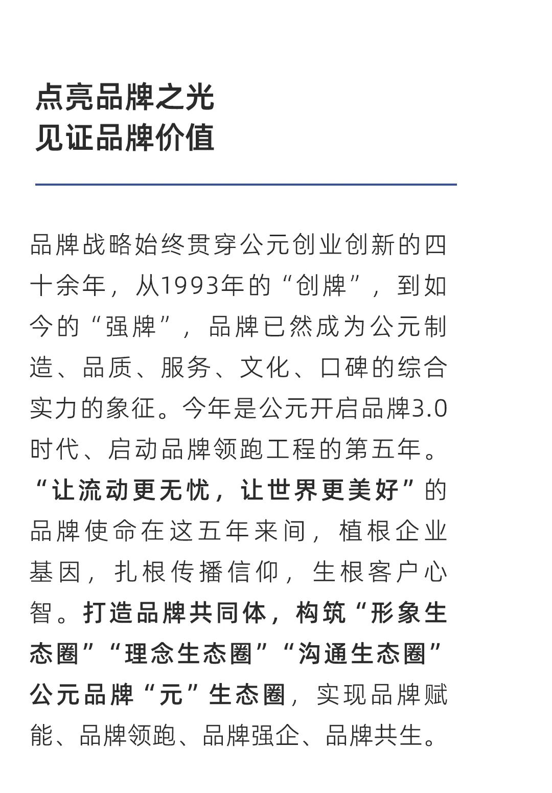 摇钱树娱乐(中国区)有限公司官网