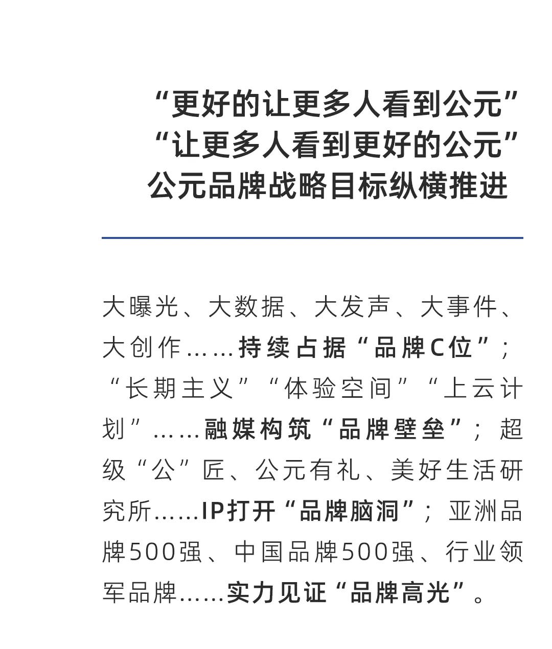 摇钱树娱乐(中国区)有限公司官网