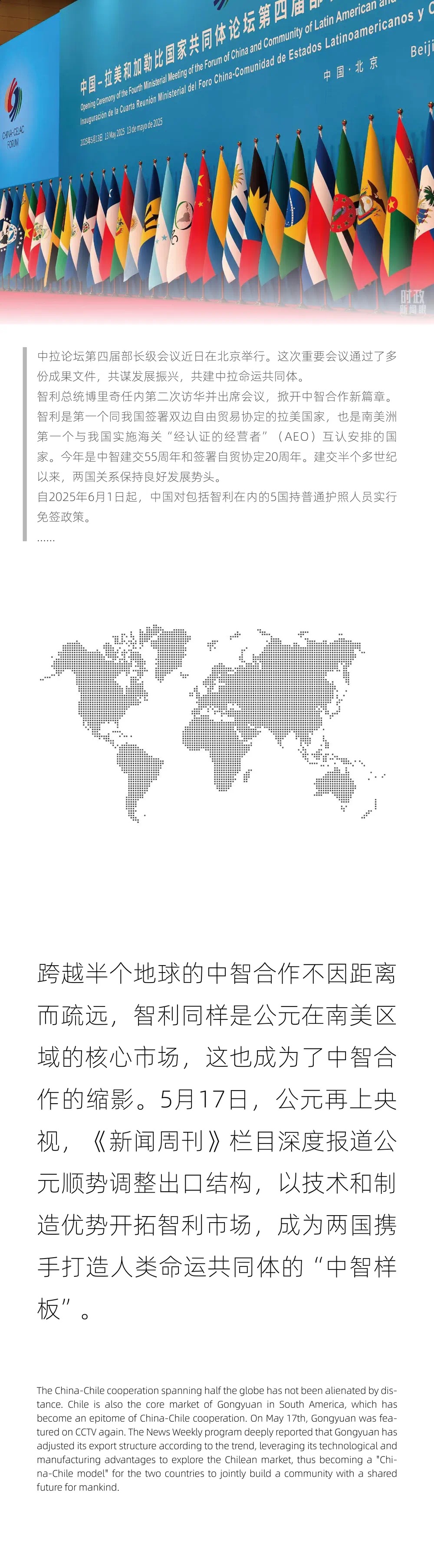 摇钱树娱乐(中国区)有限公司官网