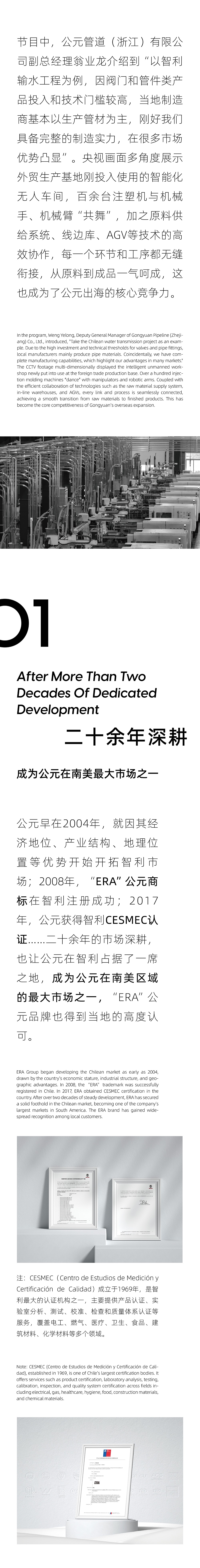 摇钱树娱乐(中国区)有限公司官网