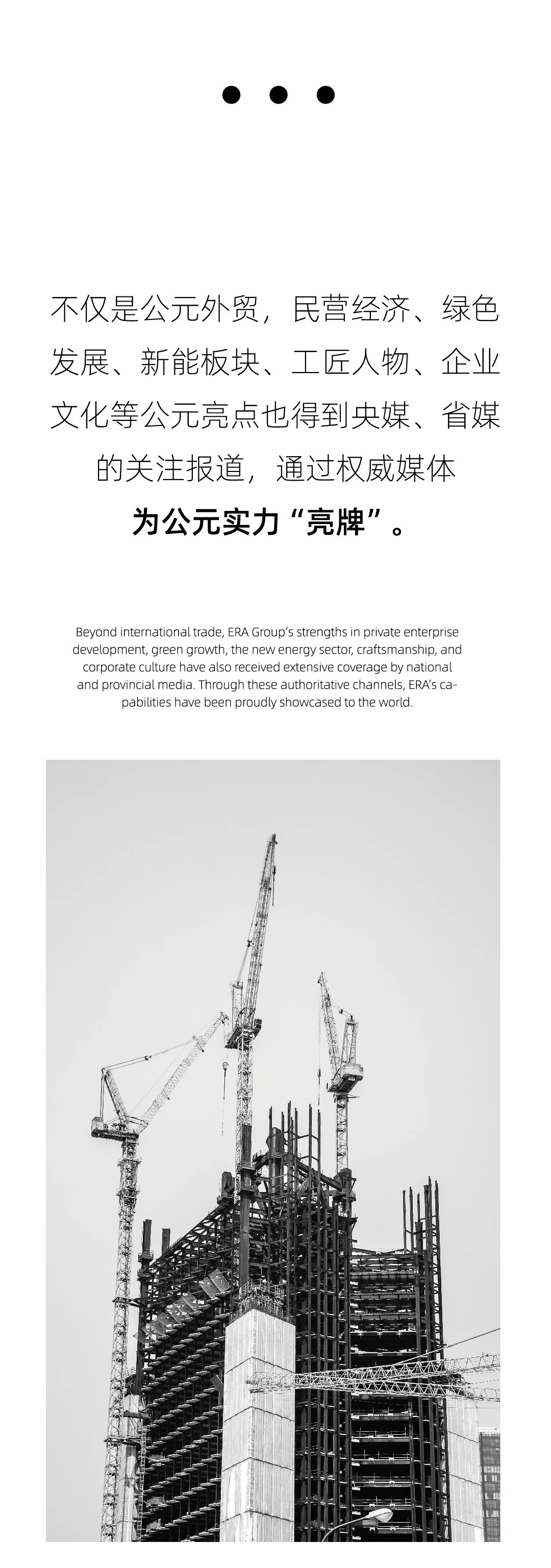 摇钱树娱乐(中国区)有限公司官网