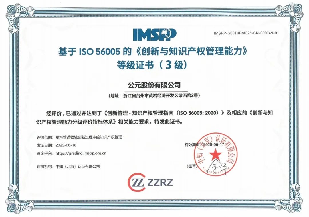 摇钱树娱乐(中国区)有限公司官网