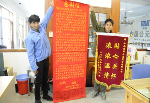 摇钱树娱乐(中国区)有限公司官网