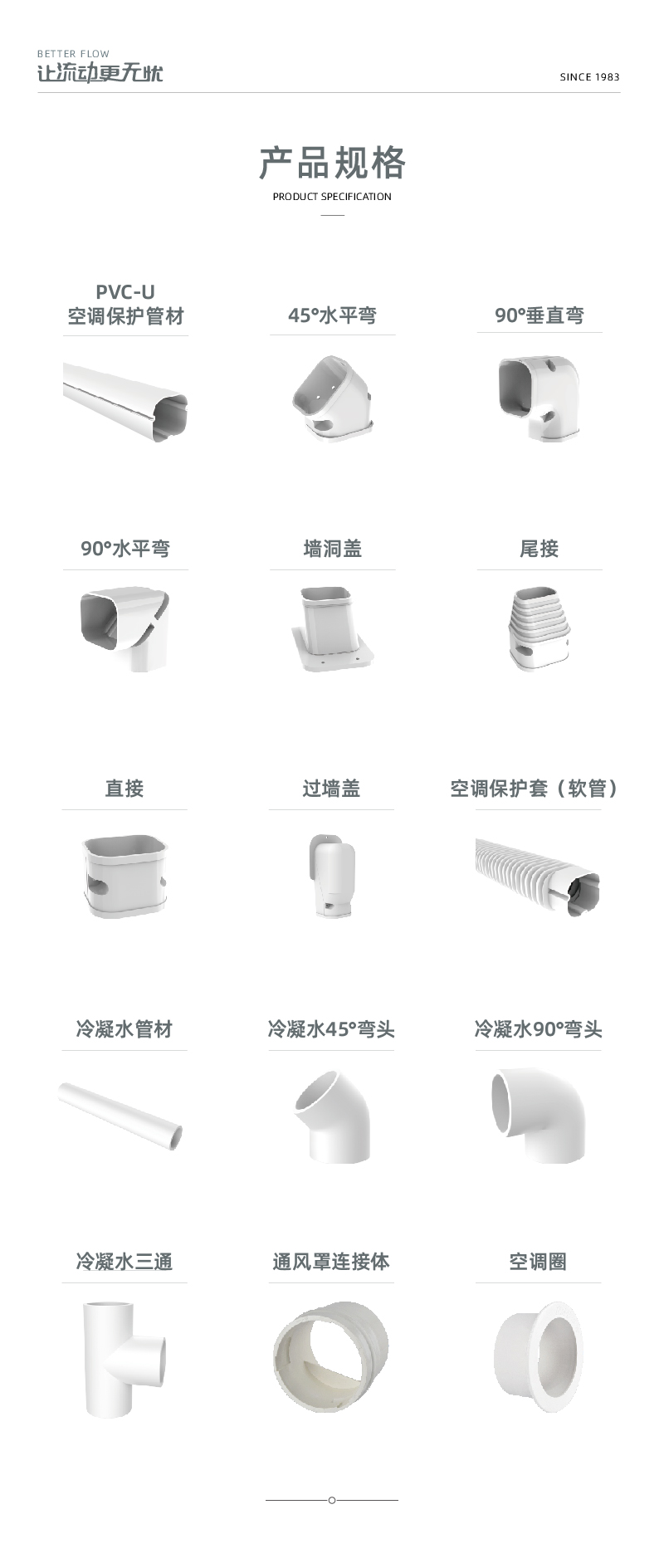 空调；；；；；-02.jpg