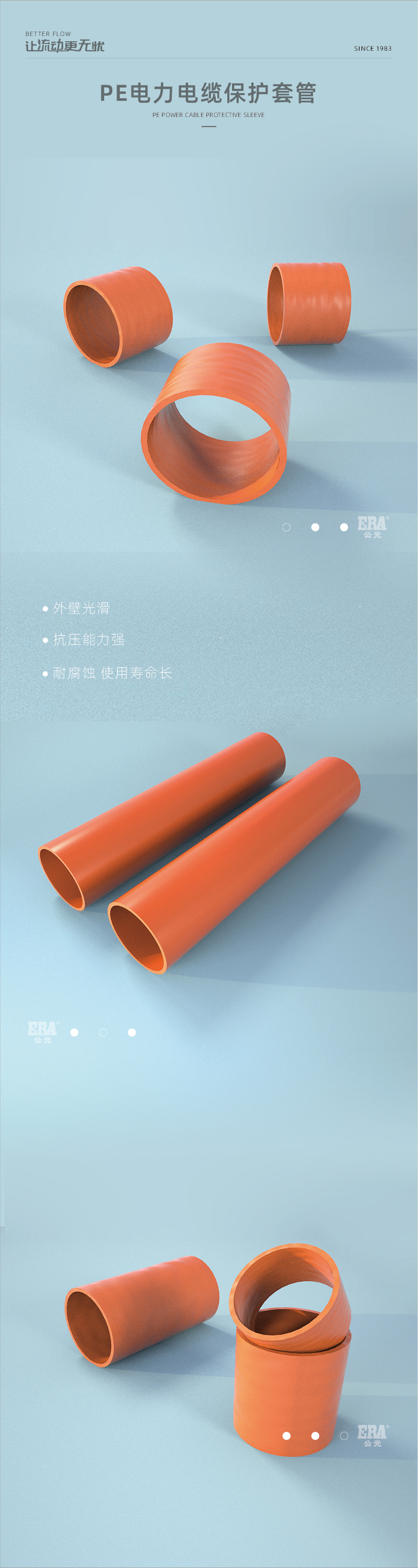 PE电力电缆保唬唬；；；ぬ坠躝画板 1.jpg