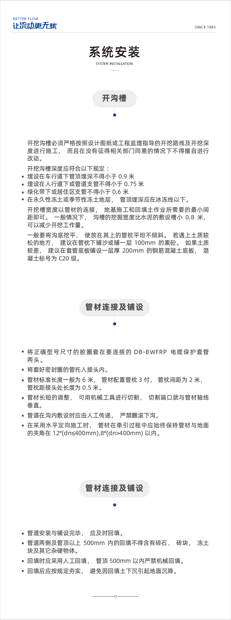 DB-BWFRP电缆；；；；；；；；ぬ坠-03.jpg